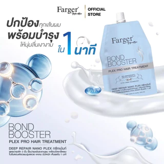Farger Hair Treatment เชื่อมแกนผม กู้ผมเสีย ฟาร์เกอร์ ทรีทเม้นท์ บำรุงลึก2ชั้น ฟื้นบำรุงพันธะแกน เคลือบปิดเกล็ดผม