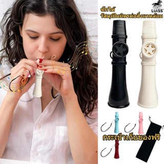 [🛬จัดส่งฟรี]Kazoo คาซู่ กีตาร์คาซูแบบพกพาสำหรับมืออาชีพ ง่าย…