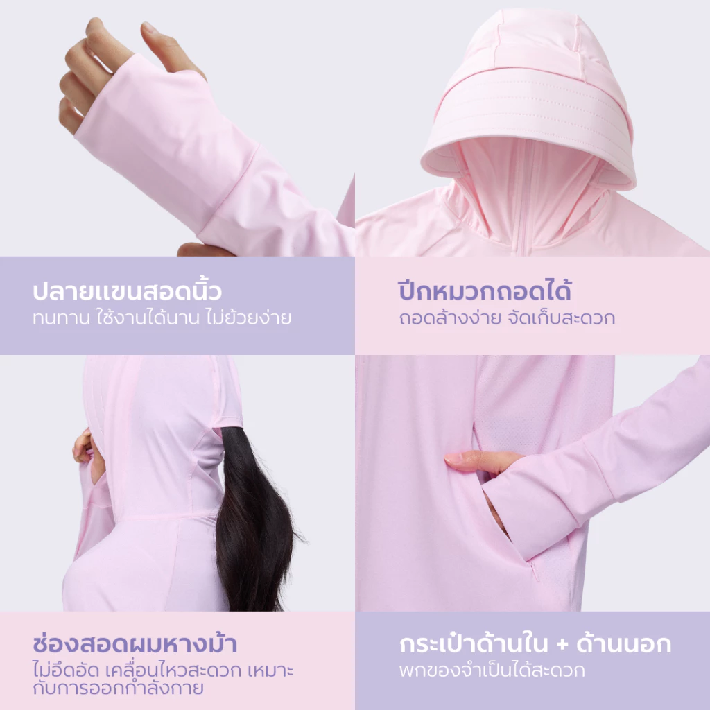 NEAU SilkShell เสื้อกันแดดแขนยาว UV UPF100+ ผ้าไอซ์ซิลค์ ใส่ได้ทั้งชายหญิง S-XXL thumbnail 10