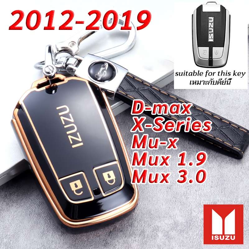 2012-2019 Mux Dmax X-Series ปลอกกุญแจ Isuzu Mux1.9 Mux3.0 พวงกุญแจรถ เคสรีโมทกุญแจรถ Isuzu