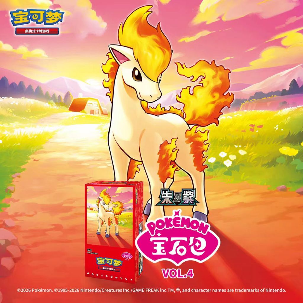 2026 ใหม่การ์ดโปเกมอนต้นฉบับ Vermillion Gem Vol.4 Pokémon Trading Card เกมรวบรวมการ์ด CBB3C กล่องปิดผนึก