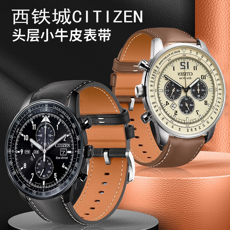 เหมาะสําหรับ Western Iron City FF Flight Watch Series Cowhide Strap Future Combat Power Light-Drived