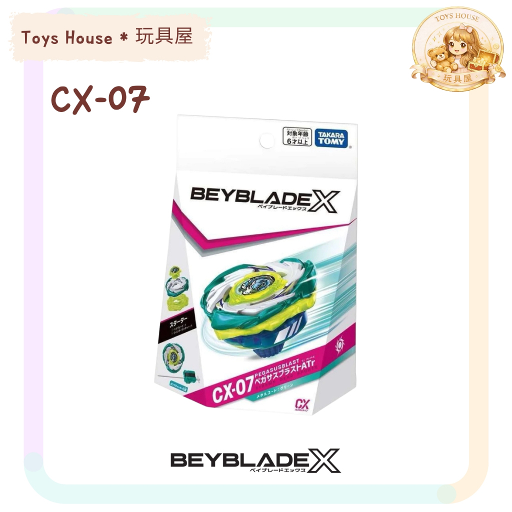 [คลังสินค้าพร้อม] CX-07 Starter Pegasus Blast | Beyblade X Takara Tomy
