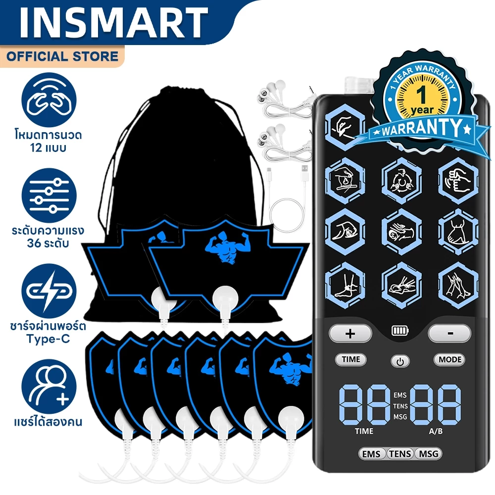 INSMART เครื่องนวดไฟฟ้า เครื่องนวดกระตุ้นไฟฟ้า TENS เครื่องนวดไฟฟ้ากายภาพบําบัดแบบชาร์จไฟได้