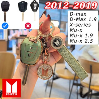 2012-2019 Isuzu Dmax Mux X-series เคสรีโมทกุญแจรถ DMax1.9 Mu…