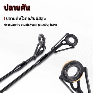 เบ็ดตกปลาแบบยืดไสลด์คันเบ็ดตกปลาคาร์บอนน้ําหนักเบา 1.5 ม./1.8 ม./2.1 ม
