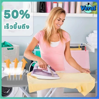 Veral🔥ผ้ารีดผ้าสะท้อนความร้อน🔥 ผ้าคลุมโต๊ะรีดผ้า หนาพิเศษ แผ่นรองรีดฟองน้ำ สีเทา กันความร้อน/กันลื่น/ปรับขนาดได้ เหมาะสำหรับโต๊ะผ้าแนวตั้ง