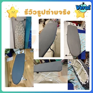 Veral🔥ผ้ารีดผ้าสะท้อนความร้อน🔥 ผ้าคลุมโต๊ะรีดผ้า หนาพิเศษ แผ่นรองรีดฟองน้ำ สีเทา กันความร้อน/กันลื่น/ปรับขนาดได้ เหมาะสำหรับโต๊ะผ้าแนวตั้ง