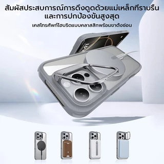 [it]เคสโทรศัพท์แม่เหล็กสําหรับiPhone 11-17 Pro Max | ขาตั้งกล้อง | กันกระแทก | ตัวป้องกันเลนส์ | ฟิล์มกันรอยเลนส์เลนส์หลายสี