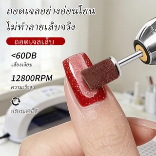 สไตล์ใหม่สีเงินเครื่องขัดเล็บความเร็วสูงแบบพกพาเสียงรบกวนต่ําเสถียรไม่ร้อนเครื่องถอดเล็บไฟฟ้าปรับความเร็วได้