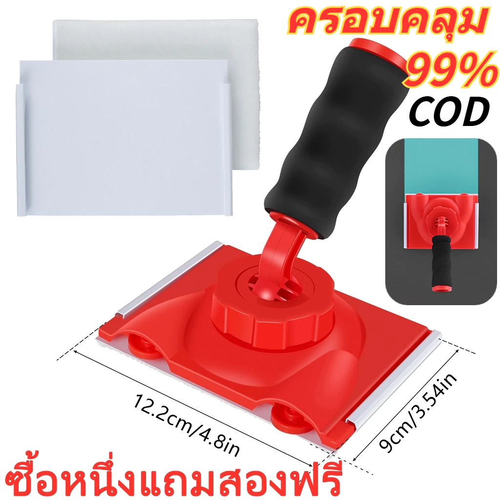 ✅ ชุดแปรงและเครื่องตบขอบสี ที่จับหมุนล็อคได้ 360° | ลาเท็กซ์ ปรับมุมได้ พลาสติก สำหรับทาขอบผนัง เพดาน ตกแต่งภายใน