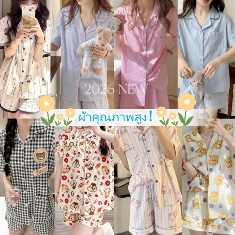 💙BraQueen🤍ชุดนอนผ้าคอตตอนแขนสั้นขาสั้น  ขาสั้น+เสื้อ มาพร้อมกับแผ่นรองหน้าอก ระบายอากาศและเบา
