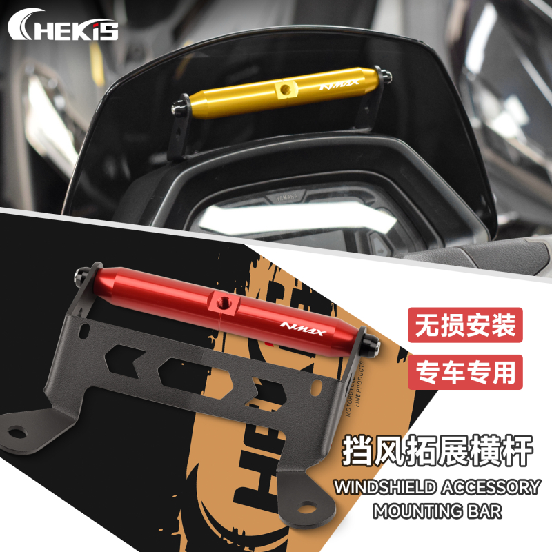 Chekis สําหรับ YAMAHA V3 NMAX155 TURBO TECH MAX ดัดแปลงกระจก crossbar นําทางผู้ถือโทรศัพท์มือถือ multifunction ขยาย rod อุปกรณ์ตกแต่ง NMNAX 155 2025 2026