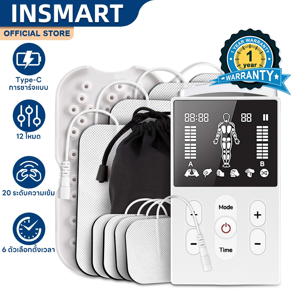 INSMART เครื่องนวดไฟฟ้า เครื่องนวดไฟฟ้ากายภาพบําบัดแบบชาร์จไฟได้ EMS เครื่องนวดกระตุ้นไฟฟ้า