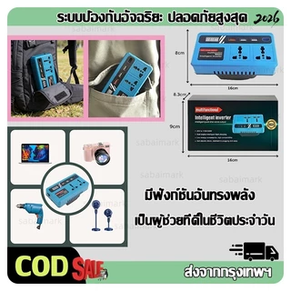 เหมาะสำหรับรุ่นMakitaอินเวอร์เตอร์อัจฉริยะสากลสำหรับแบตเตอรี่ลิเธียม 21Vตัวแปลงหม้อแปลงอัจฉริยะขนาดเล็กแบบพกพา [ใหม่หลายฟังก์ชัน] อินเวอร์เตอร์แบตเตอรี่ลิเธียม