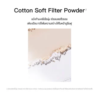RED CHAMBER HARUKI Serenity Contour Powder พาเลตต์คอนทัวร์