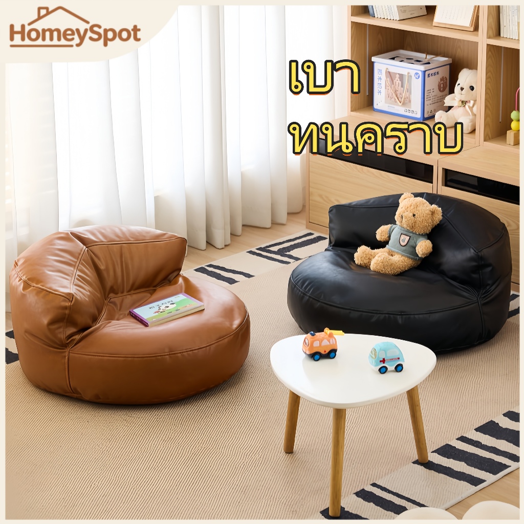 โซฟา Half-Moon Lazy, โซฟา Foam Bean Bag ดีไซน์ไม่มีกระดูก สัมผัสสบาย กันน้ํา ทําความสะอาดง่าย ทนทาน