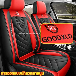 Millo🔥🔥ที่นั่งหรูหราชุดหนังแท้5ชิ้นหุ้มเบาะรถยนต์หุ้มทั้งตัว360°ผ้าคลุมเบาะรถยนต์,ที่หุ้มเบาะรถยนต์,นั่งรถรถกระบะ