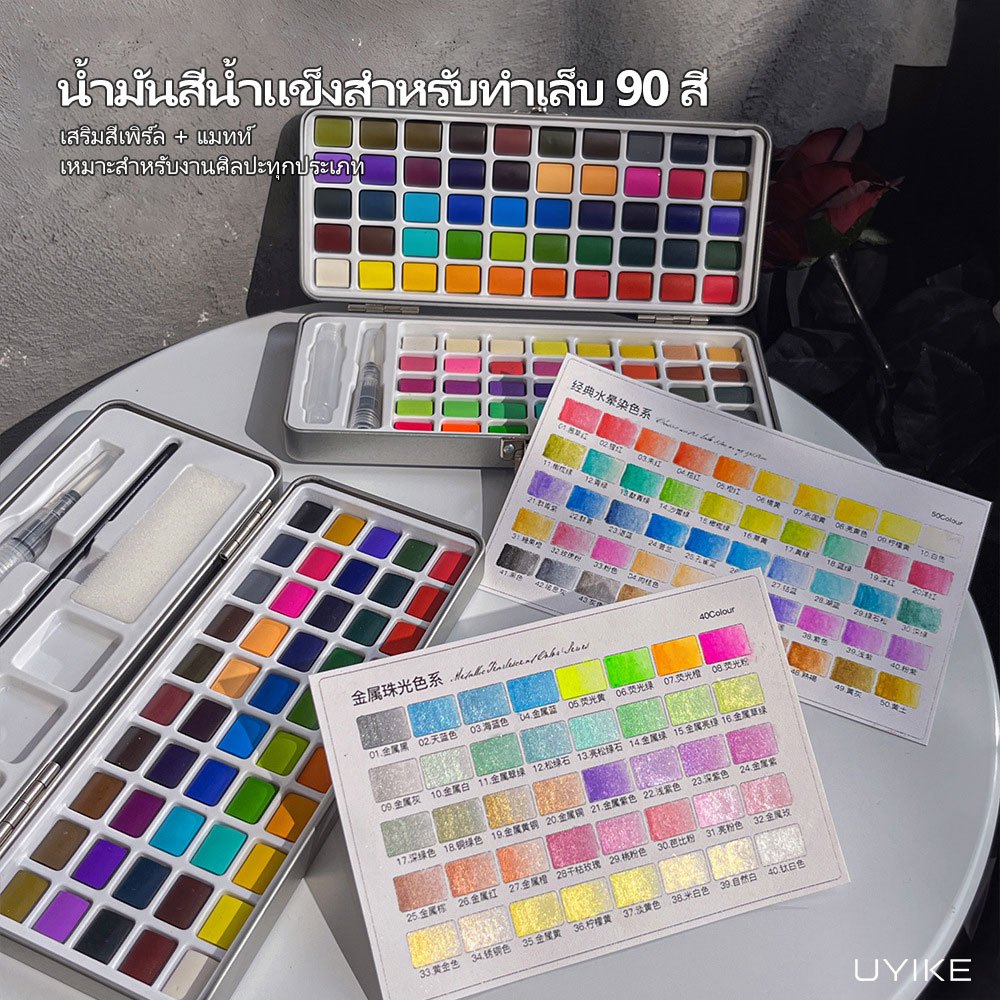 UYIKE สีน้ําแข็งสําหรับเล็บ,อะคริลิค Pearlescent, 50 สี & 90 สี, Blending Gradient Palette Set