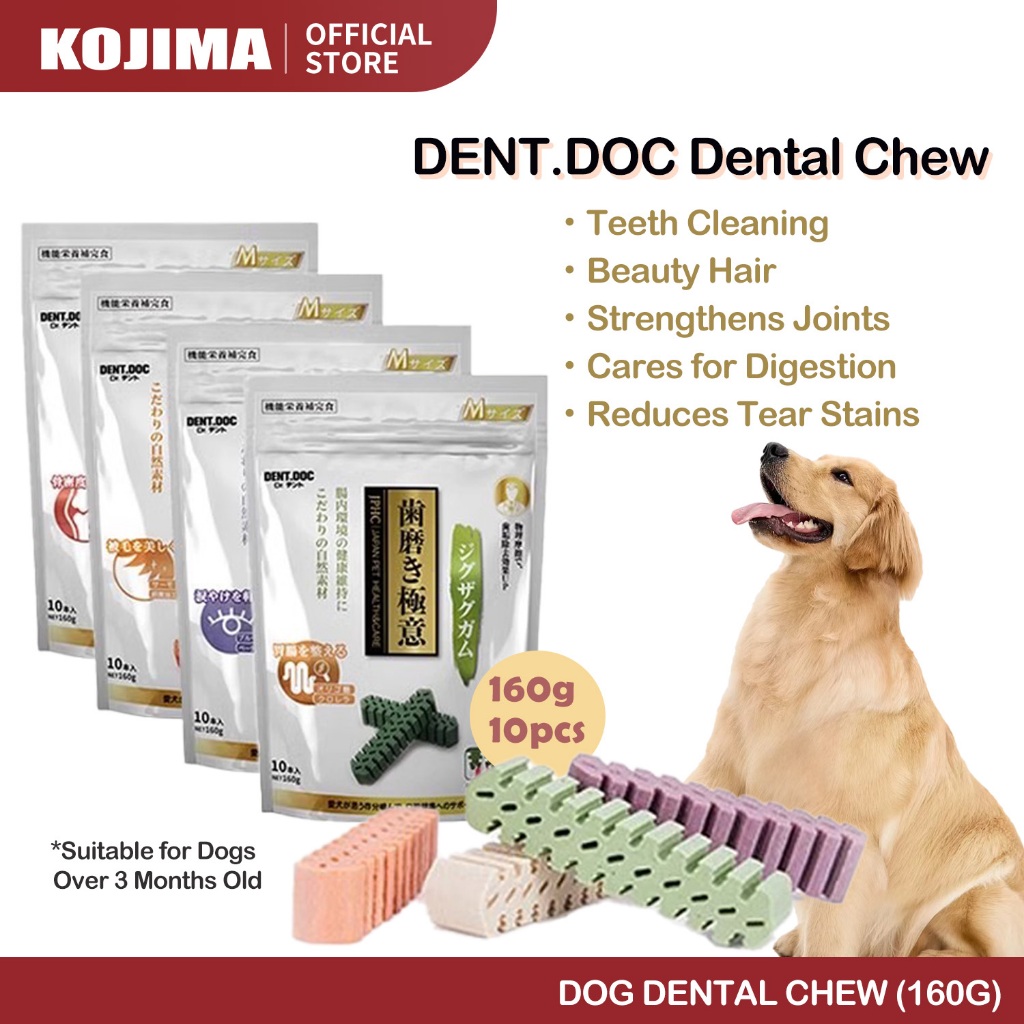 ขนมเคี้ยวทำความสะอาดฟันสุนัข DentDoc จากญี่ปุ่น