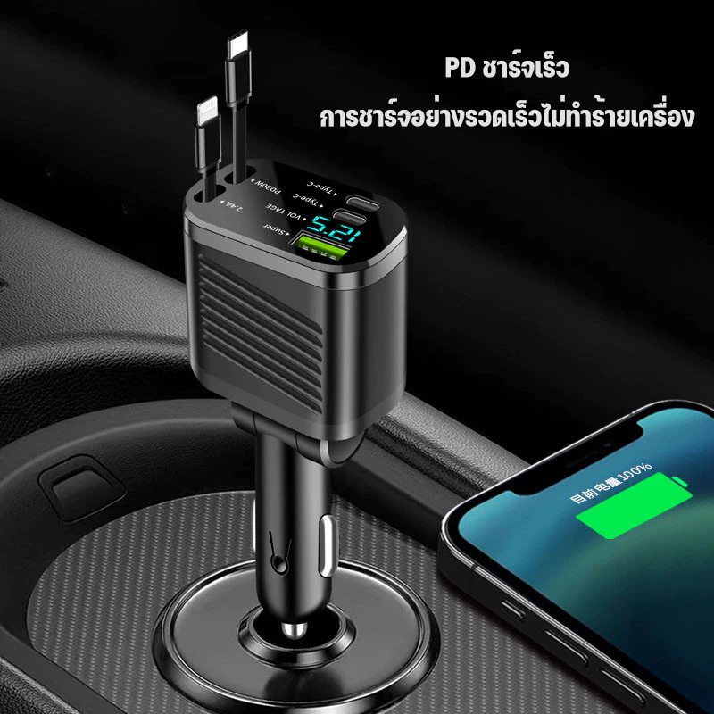 M4 Car Charger Type-C USB 5IN1 PD Fast charging รองรับ 5V/3.1A สายไฟคู่หด PC วัสดุสีดําความปลอดภัยใช