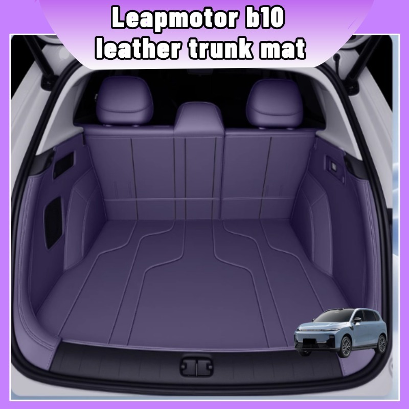ถาดรองท้ายรถ Leapmotor B10 ครอบเต็ม หนัง กันรอย ล้างง่าย 3สี ขาว/ดำ/ม่วง ติดเทปกาว อุปกรณ์เสริม