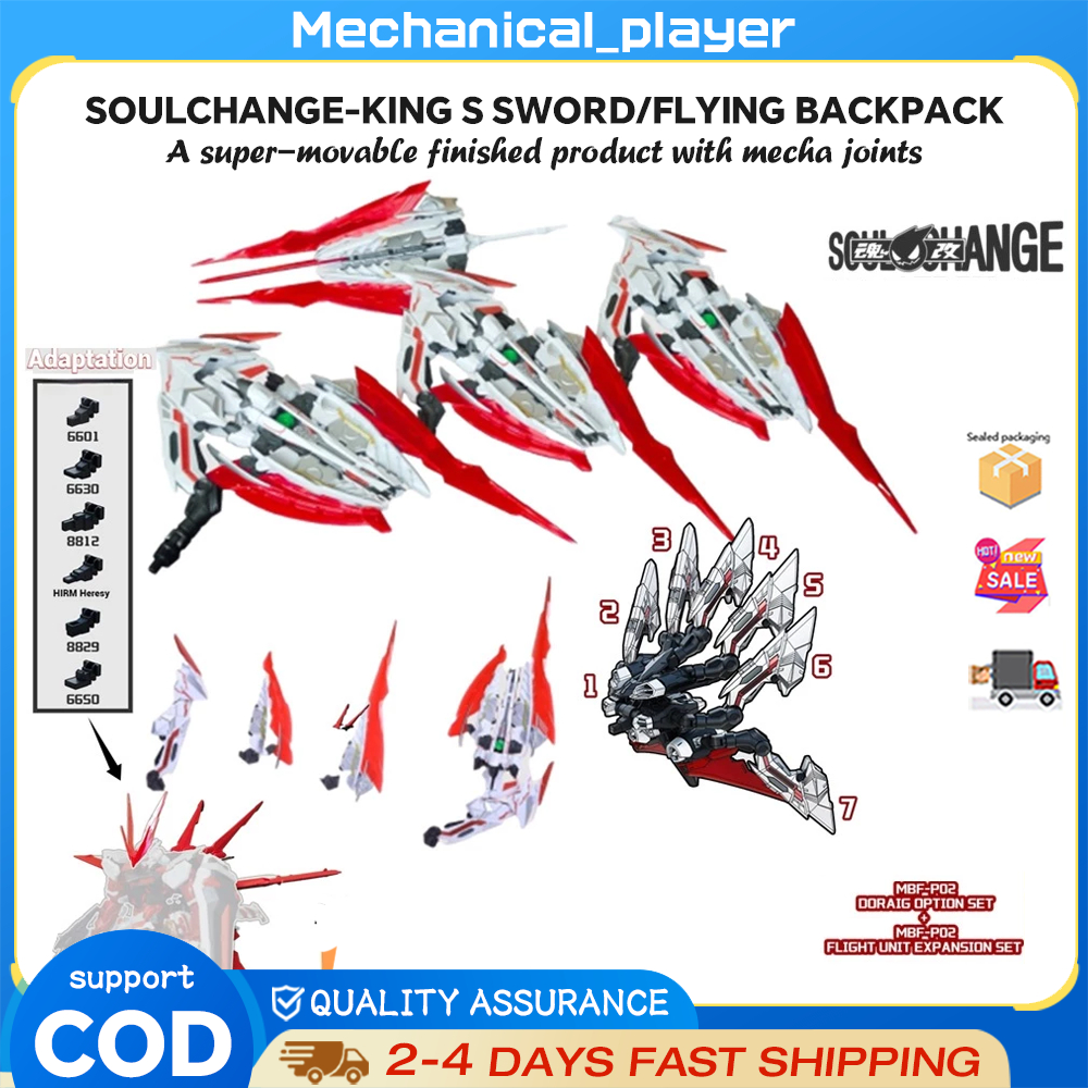 SoulShange King s Sword Flying Backpack 1/100 อุปกรณ์เสริม DORAIGOPTIONSET FLIGHTUNITEXPANSIONSET
