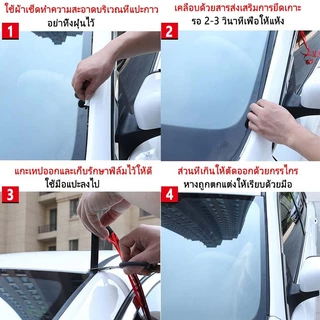 💥ประเทศไทย💥Seametal สติกเกอร์ยางซีล กันฝุ่น กันเสียง 8 เมตร สําหรับติดกระจกหลังคารถยนต์