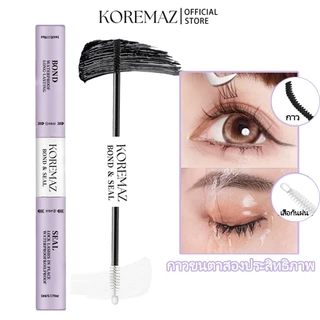 สินค้าใหม่ KOREMAZ 10ml กาวปลายขนตาประสานและปิดผนึกเหมาะสําหรับขนตาคลัสเตอร์ DIY ติดทนนาน ไม่ระคายเคือง กันน้ํา สําหรับผู้เริ่มต้น