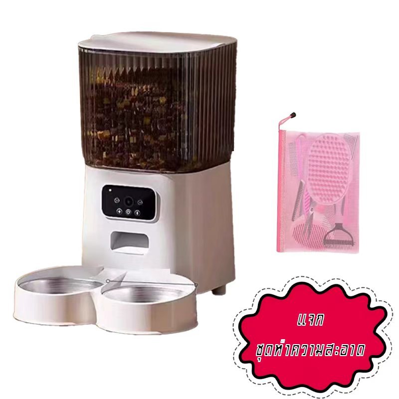 ของขวัญฟรี เครื่องป้อนอัตโนมัติ, เครื่องป้อนแมว, กล้อง 5.5 ลิไวไฟ, ชามสุนัขอัจฉริยะผ่านการควบคุมแอปพลิเคชัน, พร้อมกล้องเรียลไทม์
