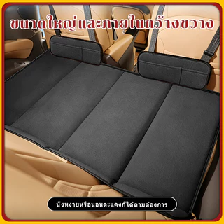 เบาะนอนรถยนต์พับได้ เนื้อสักหลาดนุ่มสบาย ไม่ต้องเป่าลม มีกระเป๋าเก็บของข้าง แบบพกพา