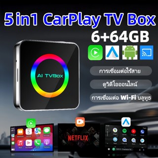 Carplay AI box 6+64GB Android 13.0  Android auto Wireless Ca…