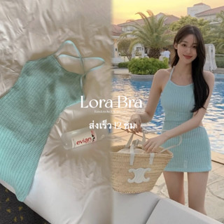 🤍ส่งไวจากไทย🤍ชุดว่ายน้ำ One-Piece วันพีช ถัก เกาหลี สีลูกกวา…