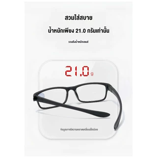 แว่นสายตายาว เลนส์กรองแสงฟ้า้ +1.00 ถึง +4.00 แว่นตาอ่านหนังสือ แว่นตาผู้สูงอายุ ทรงเหลี่ยม ขาสปริง ใส่สบาย ถนอมสายตา เพิ่มความคมชัด