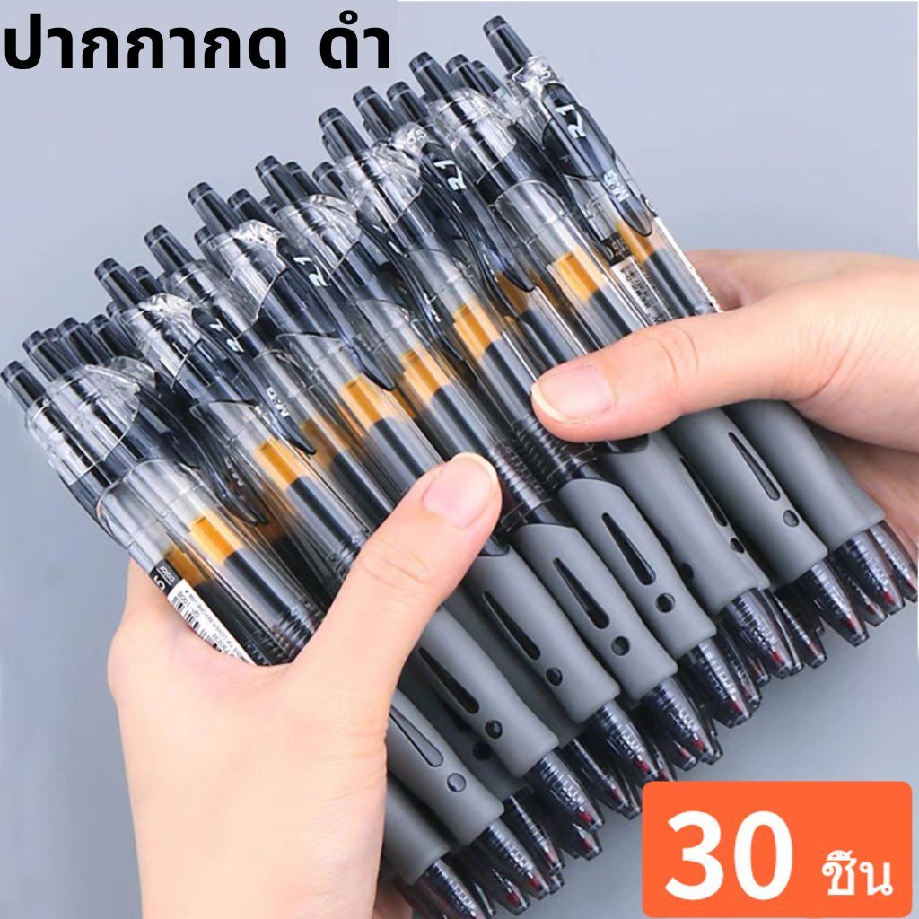 ปากกาเจลยืดหดได้สีดํา 0.5มม ปลายปากกา | แห้งเร็ว & ความจุขนาดใหญ่ | 30 ชิ้นปากกาหดสีดําราคาไม่แพงสุด ๆ | เหมาะสําหรับนักเรียน Note-Taking & Office คนงานทุกวัน