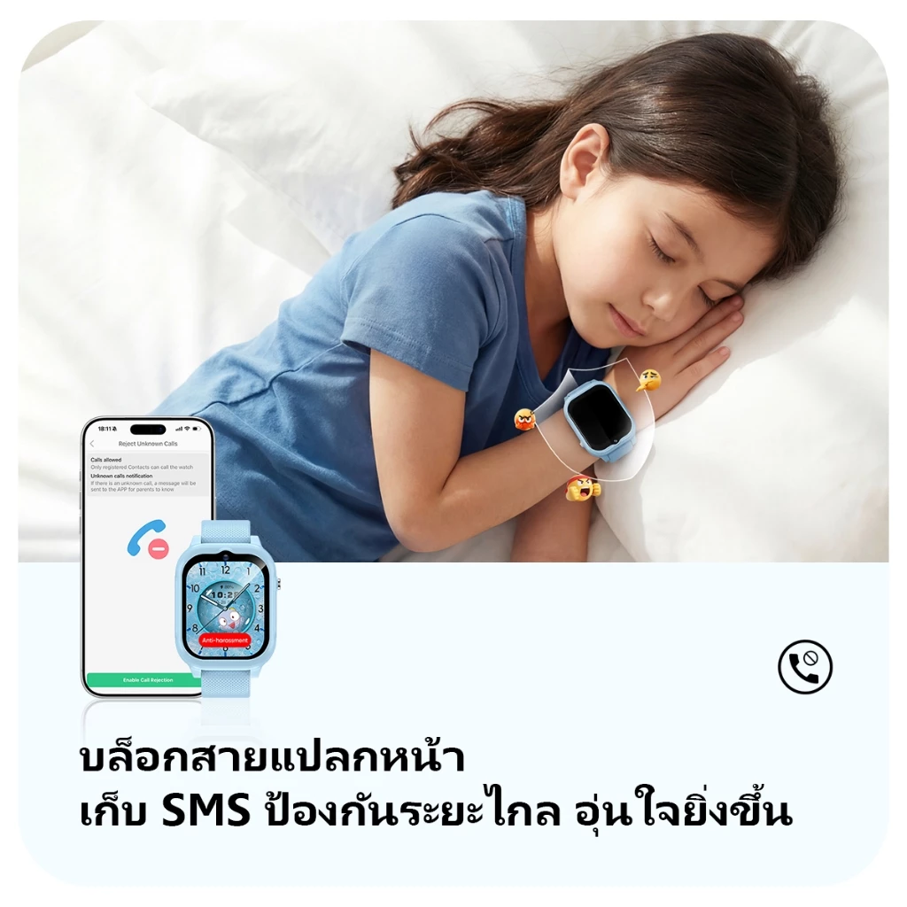 Awei นาฬิกาเด็ก โทรได้ ใส่ซิม ของแท้ มี GPS ติดตามตัวเด็ก ถ่ายรูป วิดีโอคอล thumbnail 8