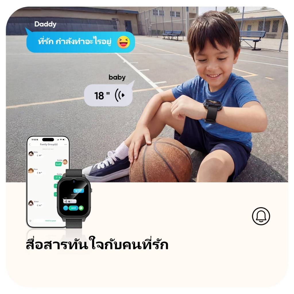 Awei นาฬิกาเด็ก โทรได้ ใส่ซิม ของแท้ มี GPS ติดตามตัวเด็ก ถ่ายรูป วิดีโอคอล thumbnail 5