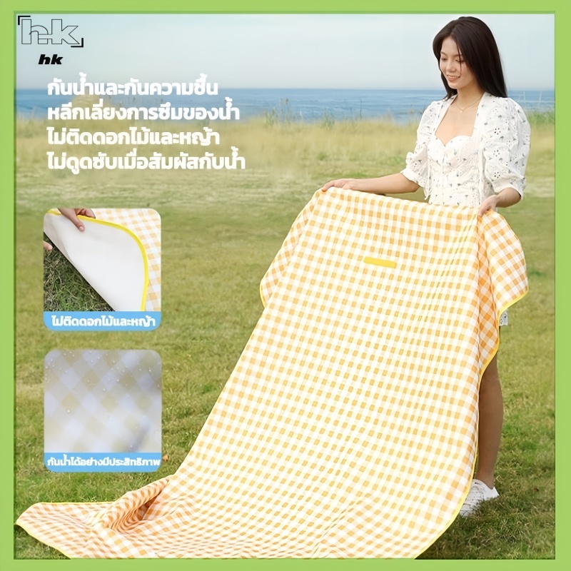 เสื่อปิกนิกกันน้ําและทนทาน ทำจากผ้าอ็อกซ์ฟอร์ด พับเก็บง่าย หลากหลายไซส์