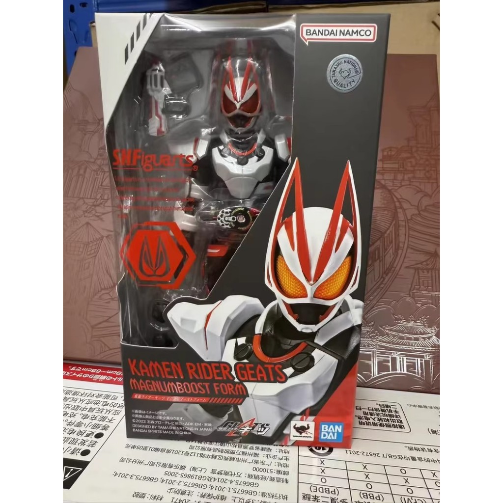 Bandai SHF Kamen Rider Geats Magnum Thruster Form รูปประกบ