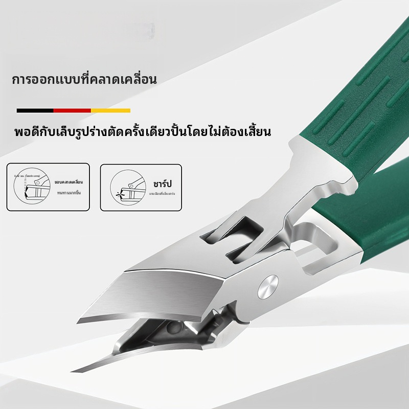 ชุดปัตตาเลี่ยนเล็บเท้ามืออาชีพ 3 ชิ้น รูปที่ 8