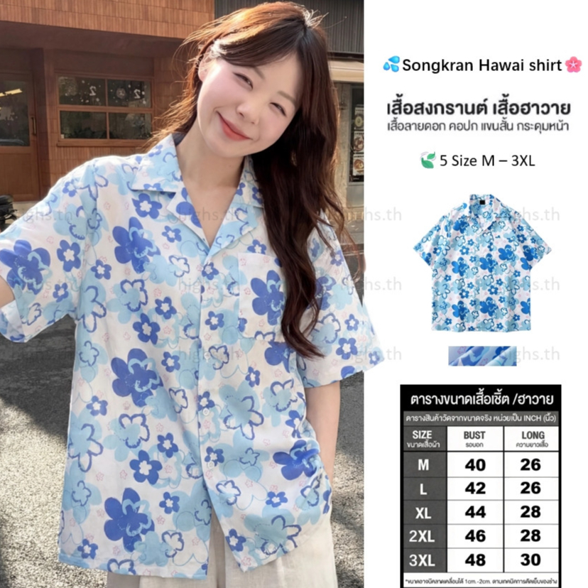 hawaii shirt เชิ้ตลายดอก นาย เสื้อเชิ้ตแขนสั้น ผ้าเรยอน สีมัดย้อม สไตล์วินเทจ เหมาะกับเดินชายหาด สําหรับผู้ชาย
