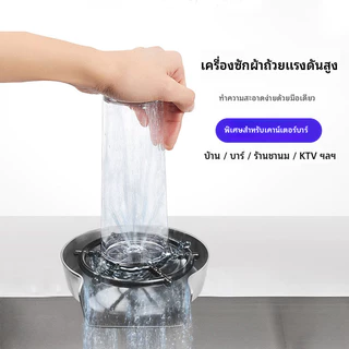 ล้างแก้ว | เครื่องซักผ้าถ้วยสําหรับอ่างล้างจาน | เครื่องซักผ้าขวดแรงดันสูง | สิ่งที่แนบมาก๊อกน้ําบาร์ | เครื่องมืออุปกรณ์ครัว