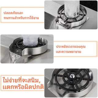 ล้างแก้ว | เครื่องซักผ้าถ้วยสําหรับอ่างล้างจาน | เครื่องซักผ้าขวดแรงดันสูง | สิ่งที่แนบมาก๊อกน้ําบาร์ | เครื่องมืออุปกรณ์ครัว