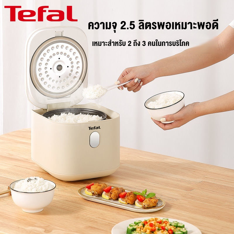 รับประกันห้าปี Tefal หม้อหุงข้าว rice cooker หม้อไฟฟ้า 2.5L 1000W เหมาะสำหรับ 2-4 ท่าน แถมถาดนึ่ง และ ถ้วยตวง ใช้ หุง ตุ๋น ต้ม นึ่ง หน้าจอสัมผัสอัจฉริยะ - รูปที่ 2