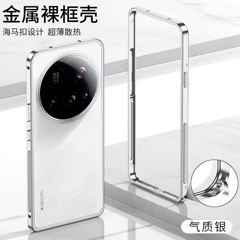 โลหะหรูหราชุบขอบกรอบกระจายความร้อนปกหลังสําหรับXiaomi 17 15 Ultra 15 Proกันกระแทกเคสโทรศัพท์สําหรับX
