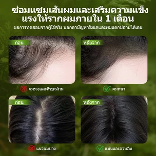 SEVICH Usman แชมพูจากพืชบาร์ All-Natural Hair Wash Bar แชมพูบาร์สบู่ปลูกผมจากพืชแชมพูผมธรรมชาติบาร์ออร์แกนิก