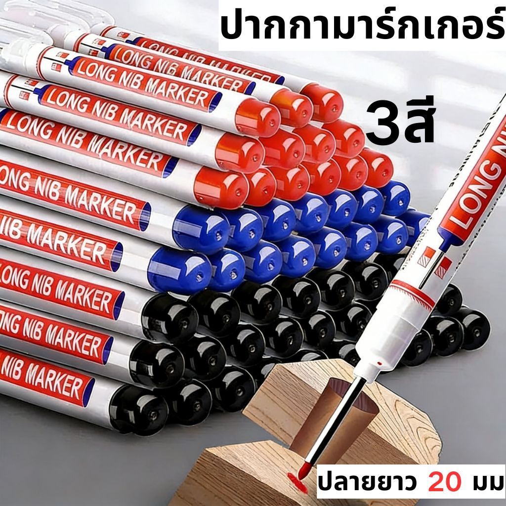 50-Pack (3 สี) ปากกามาร์กเกอร์ Nib ยาวพร้อมหมึกแห้งเร็วกันน้ํา, ปลายขยาย 20 มม. – เหมาะสําหรับงานไม้และเครื่องหมายช่องว่างลึก, Dont Miss Out!