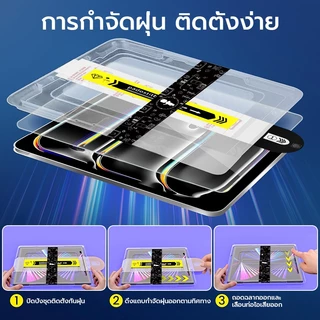 OSGEER ติดตั้งง่ายอัตโนมัติฝุ่นกระจกนิรภัยสําหรับ iPad Pro 2026 2025 2024 Pro 11 13 M4/M5 Air 8 7 6 5 4 M4 M3 Pro gen 10 11 12 10.9 10.2 9 8 7 9.7 6 5 หน้าจอ ตัวป้องกัน