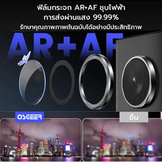 OSGEER สําหรับ Samsung Galaxy S22 S23 S24 S25 FE S26 Ultra 5G ตัวป้องกันเลนส์กล้อง, ป้องกันรอยขีดข่วน HD Clarity กระจกนิรภัย 9H บางเฉียบพร้อมอลูมิเนียม Edging