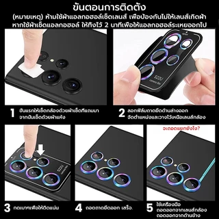 OSGEER สําหรับ Samsung Galaxy S22 S23 S24 S25 FE S26 Ultra 5G ตัวป้องกันเลนส์กล้อง, ป้องกันรอยขีดข่วน HD Clarity กระจกนิรภัย 9H บางเฉียบพร้อมอลูมิเนียม Edging